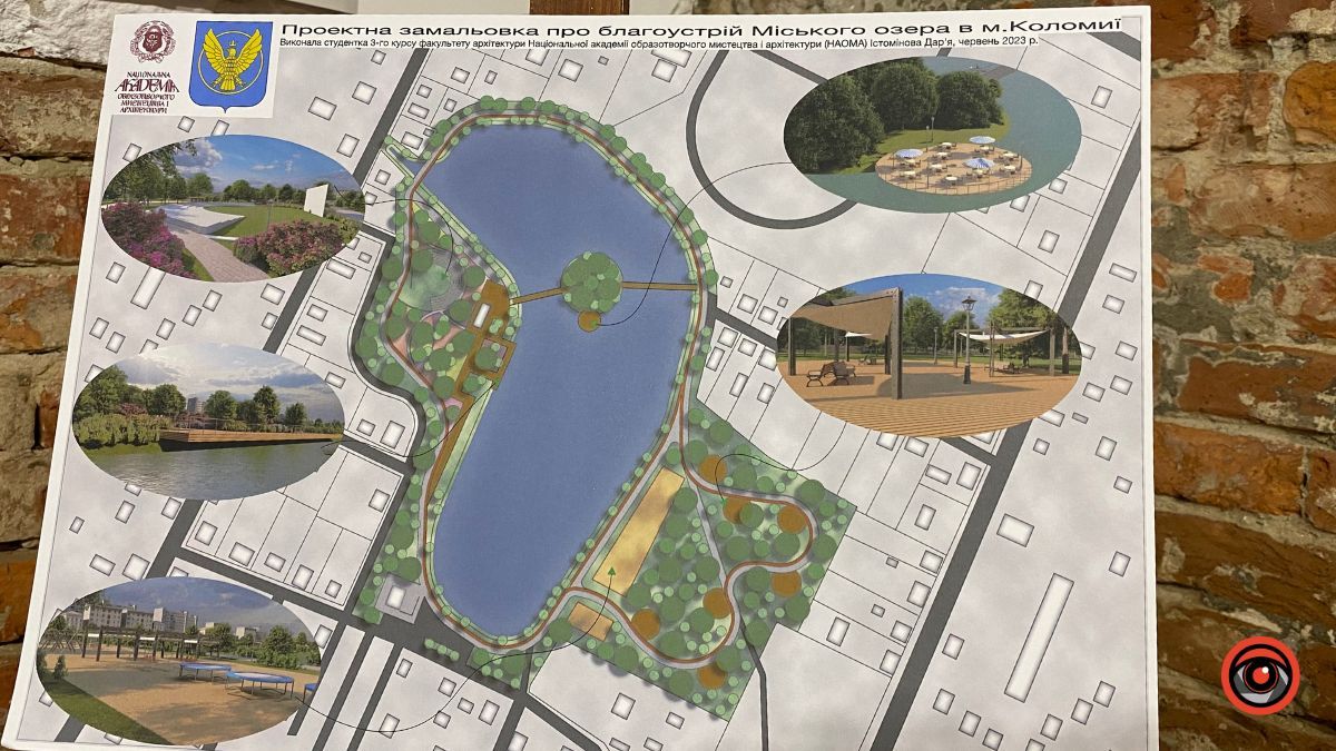 У Зодіаці презентували проєкт "Культурна спадщина Коломиї" 2