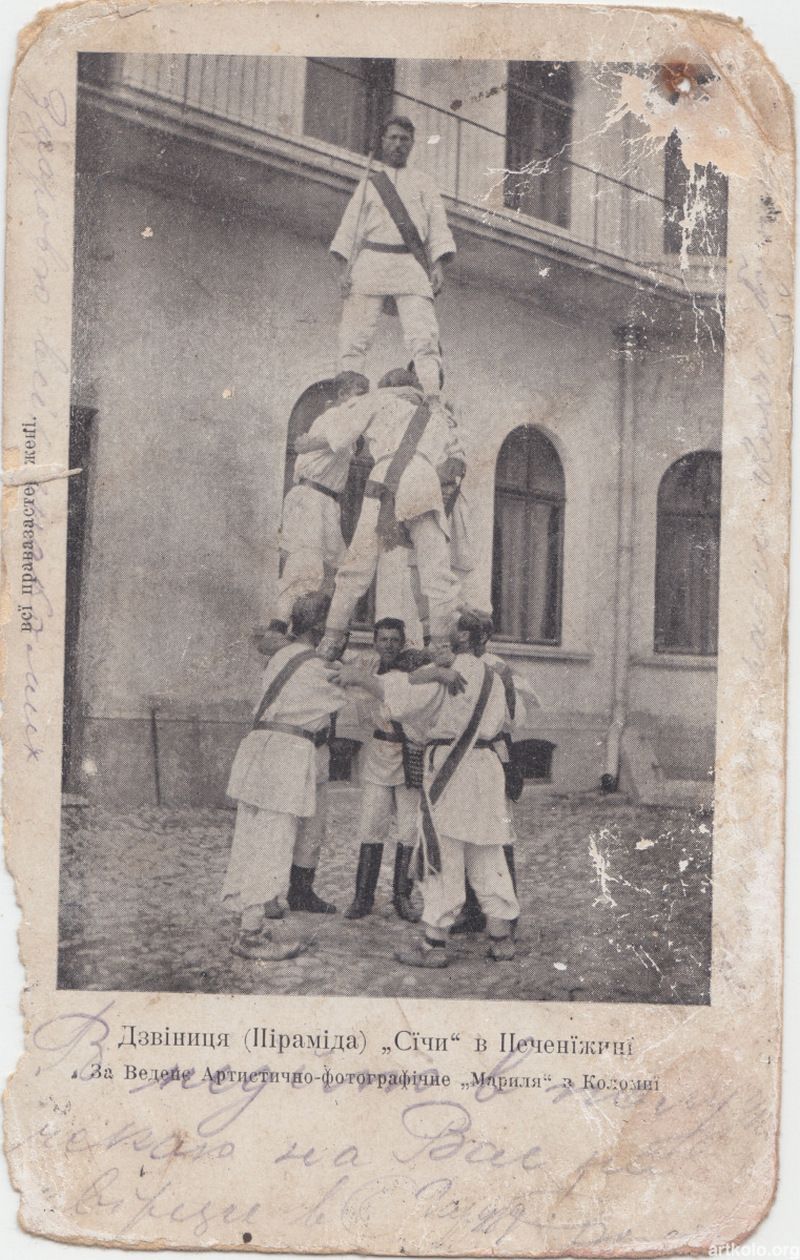 Неймовірна історія Печеніжина: печеніги, ратуша, нафтові магнати, джерела ропи і сьогодення 13