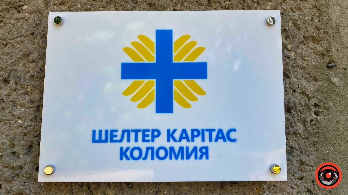 У Коломиї відкрили та освятили новий шелтер для ВПО 31