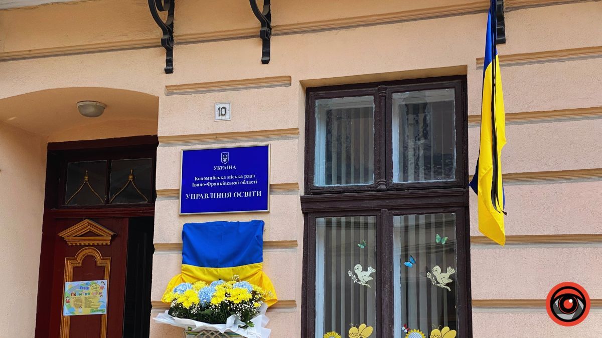 У Коломиї відкрили меморіальну дошку загиблому Любомиру Бордуну 2