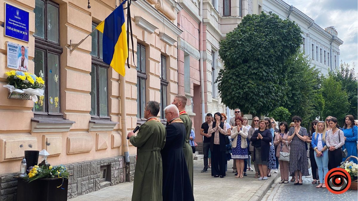 У Коломиї відкрили меморіальну дошку загиблому Любомиру Бордуну 10