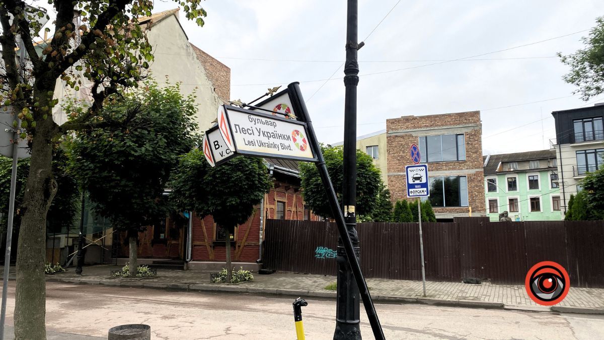 У Коломиї вказівник похилився, але не впав | фото 1