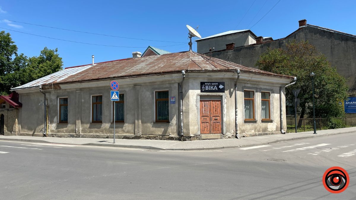 Історія Коломиї: вулиця Шевченка 23