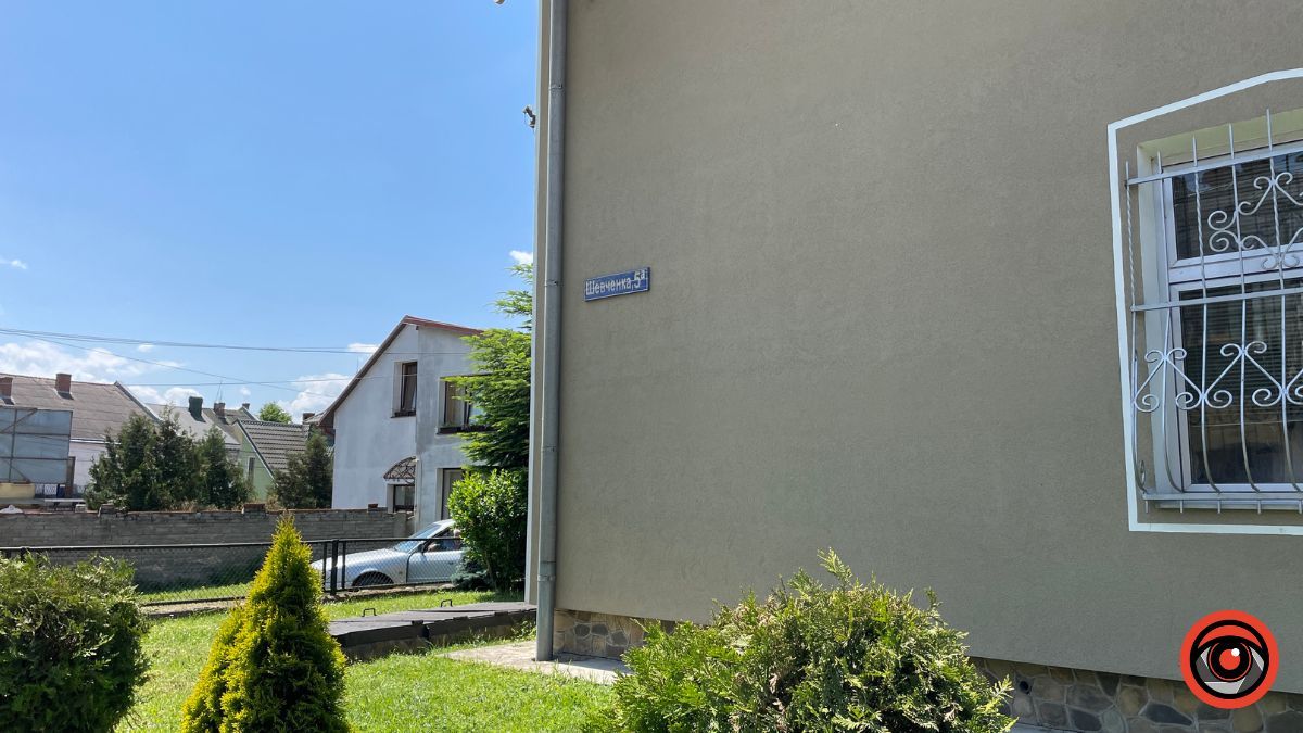 Історія Коломиї: вулиця Шевченка 5