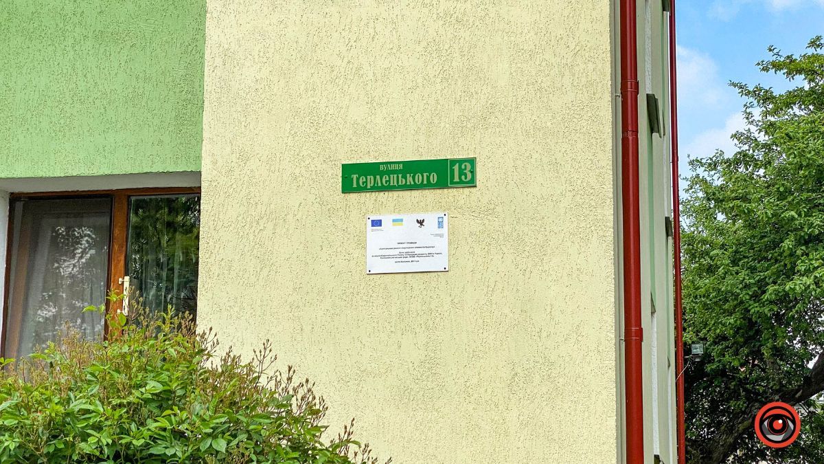 Зелена, спокійна та затишна: історія вулиці Остапа Терлецького 16