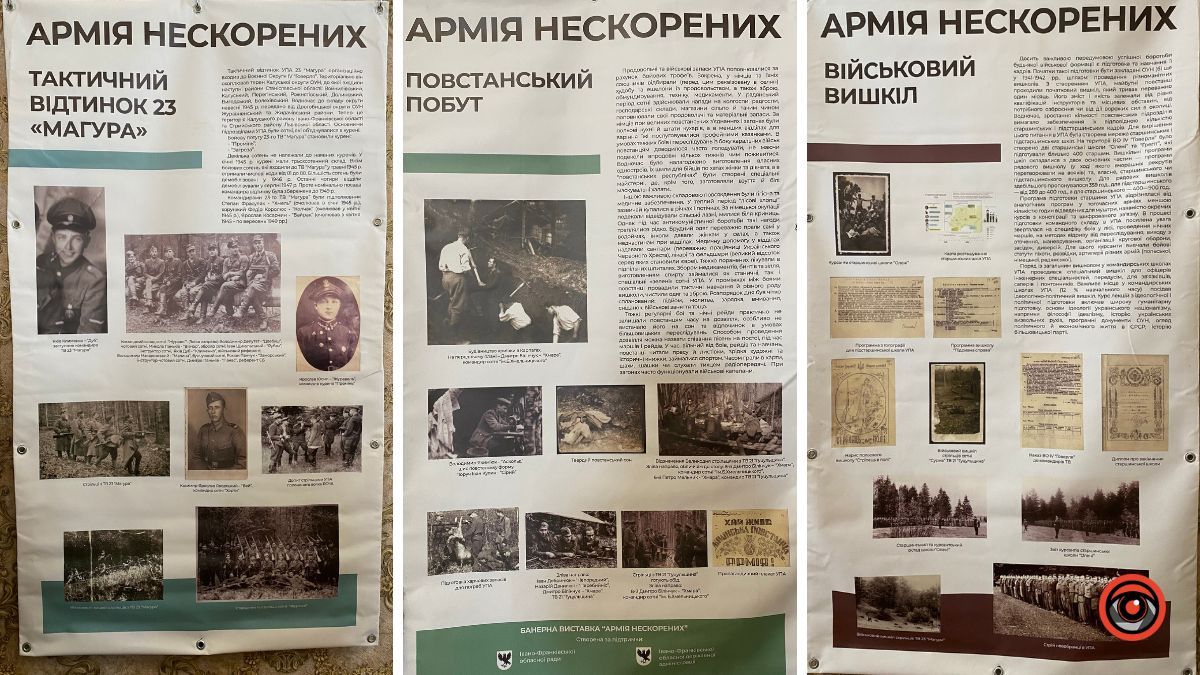 "Армія нескорених": у Коломиї відкрили виставку про борців УПА 8