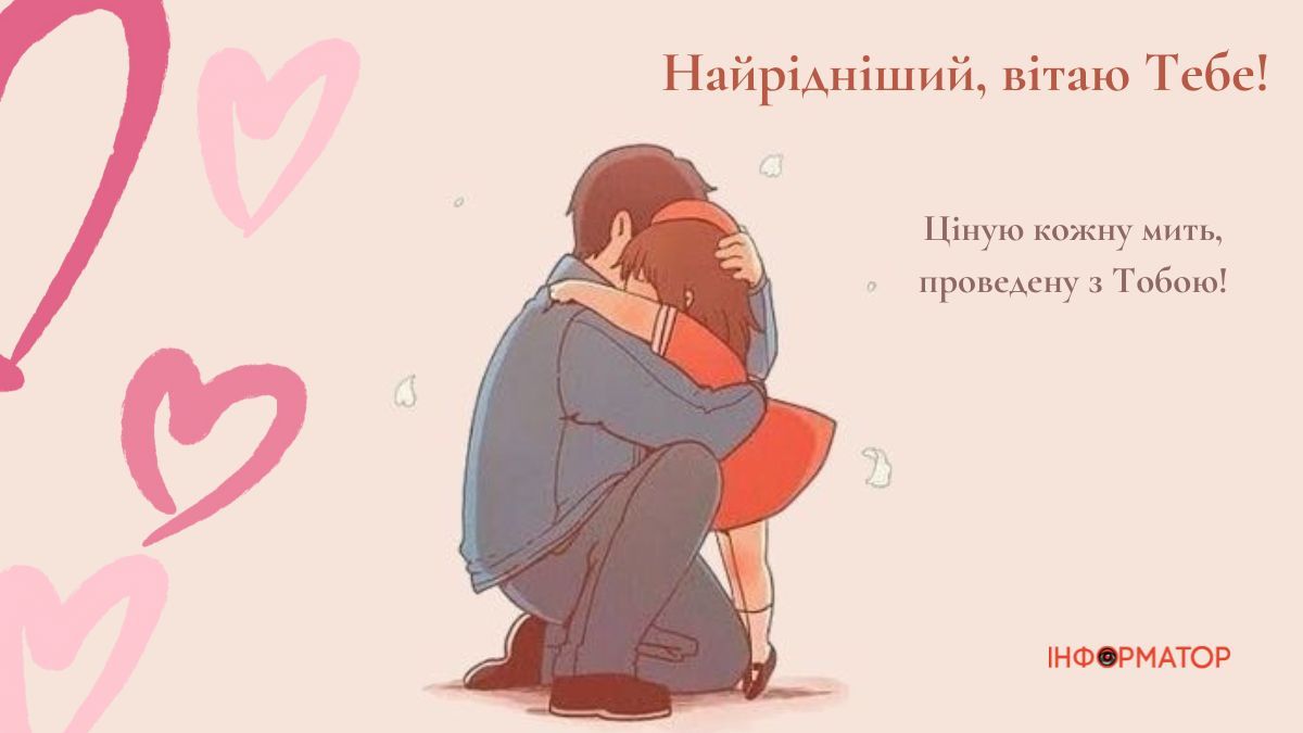 З Днем батька | листівки від Інформатора 8