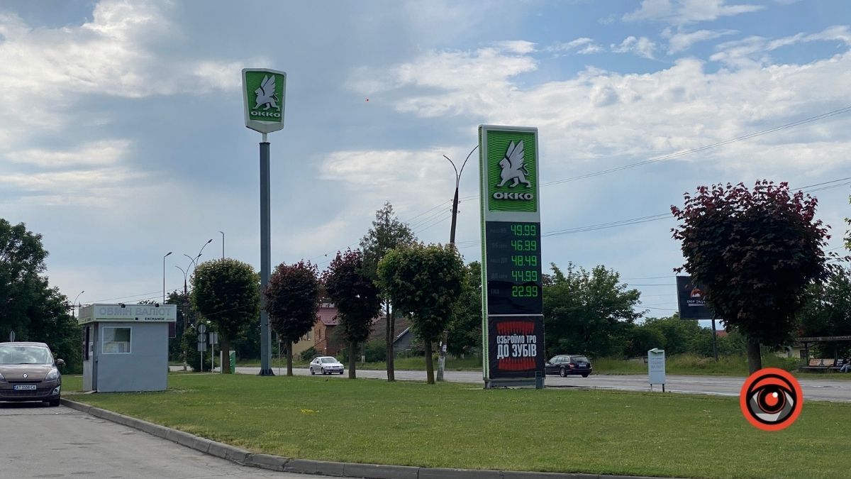 Яка вартість пального у Коломиї 10 червня 5