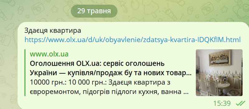 https://www.olx.ua/d/uk/obyavlenie/zdatsya-kvartira-IDQKfIM.html