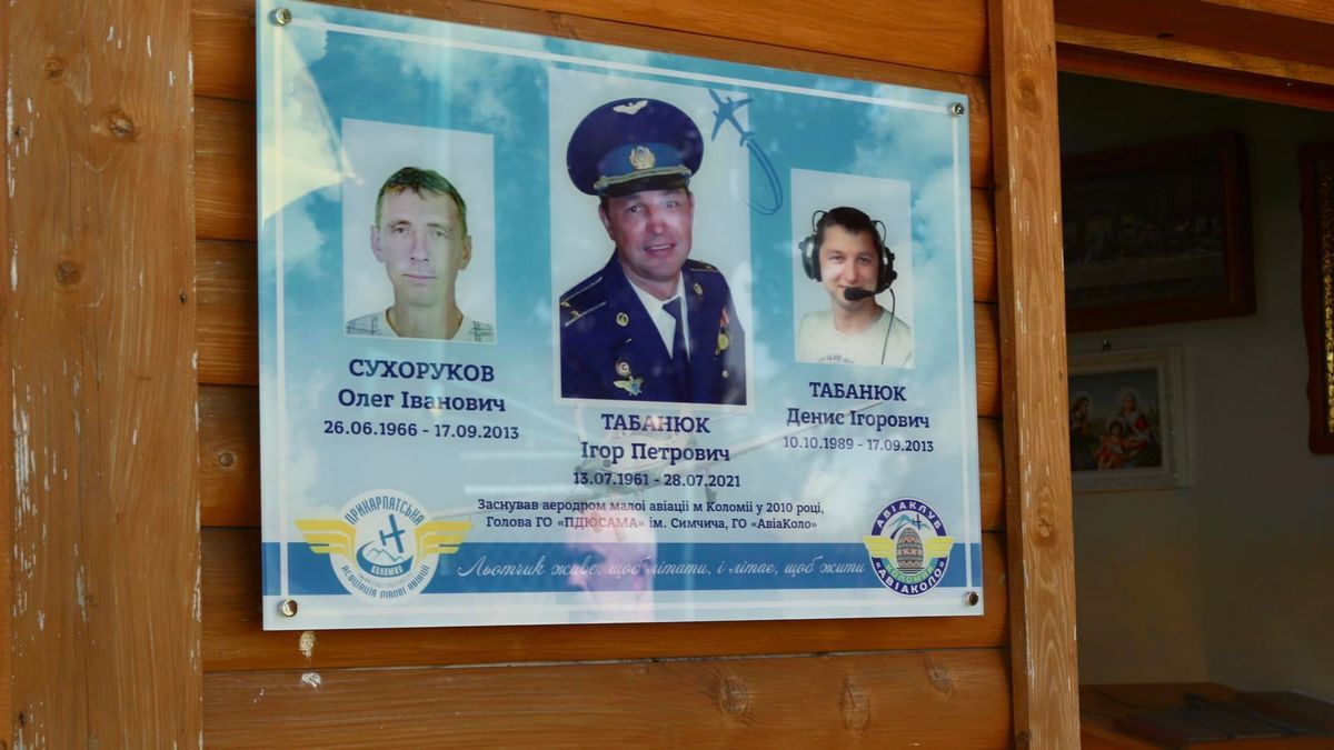 У Коломиї на аеродромі відкрили меморіальну дошку загиблим пілотам