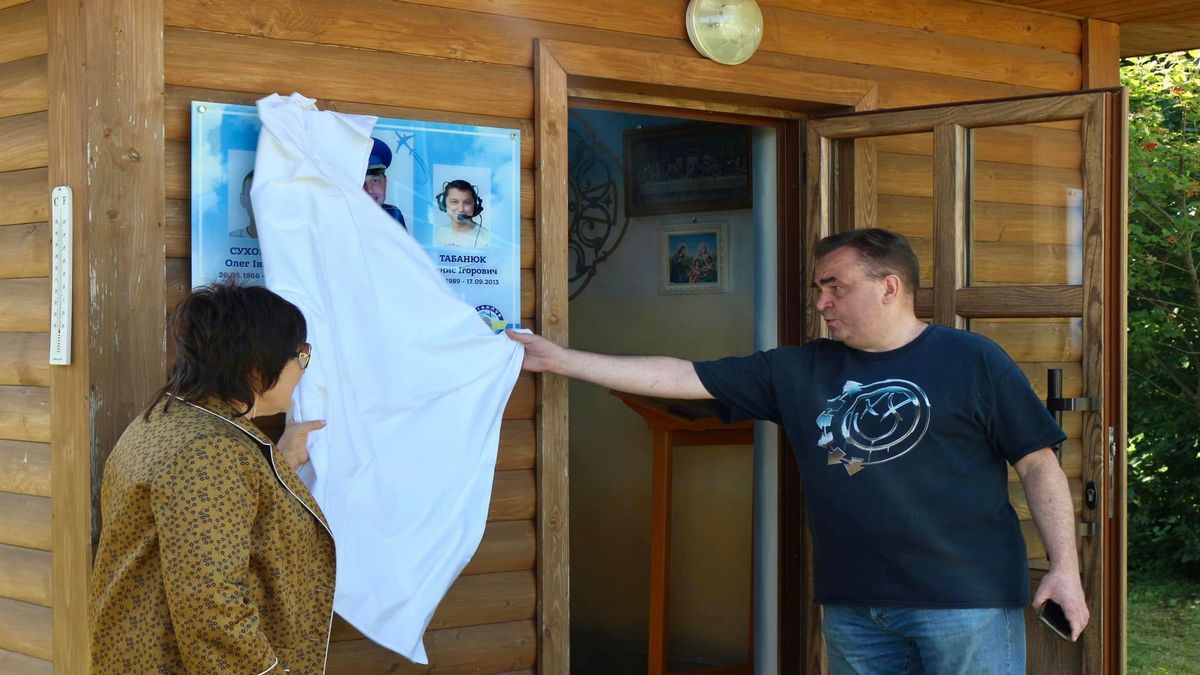 У Коломиї на аеродромі відкрили меморіальну дошку загиблим пілотам 1