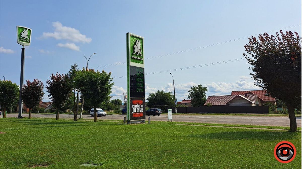 Чи змінилась вартість пального на АЗС Коломиї 14 липня? 4