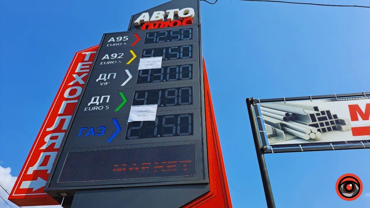 Чи змінилась вартість пального на АЗС Коломиї 14 липня? 2