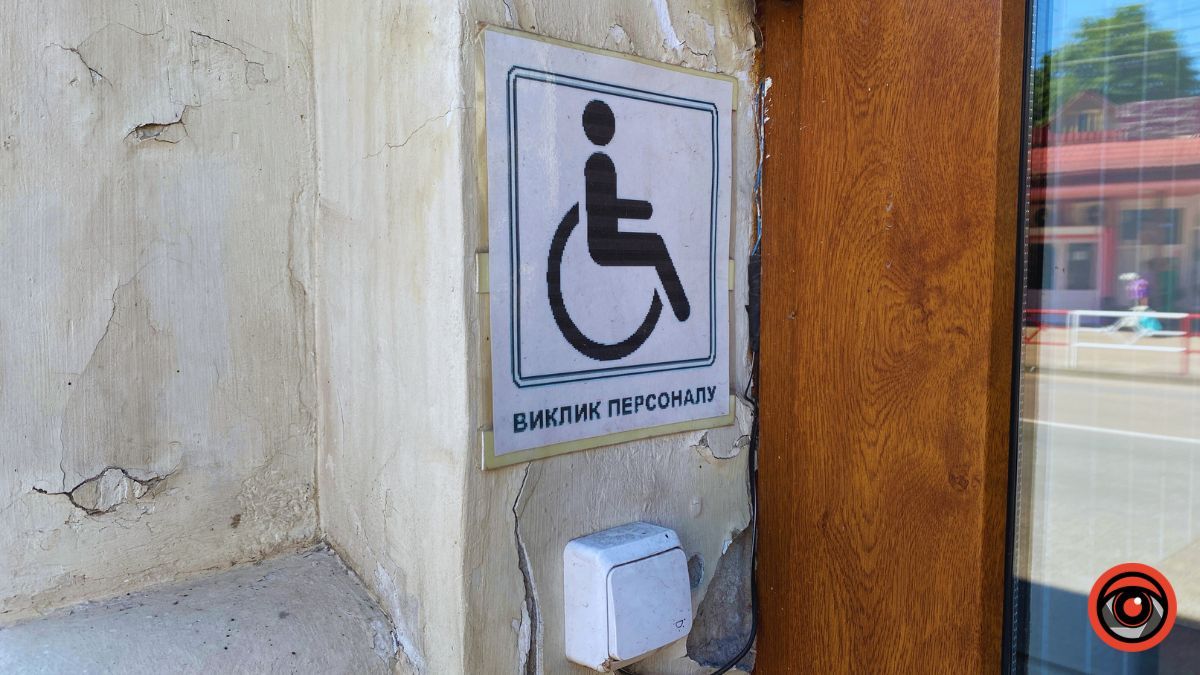 Чи можливо потрапити до Центру зайнятості в Коломиї та які особливості обслуговування людей з інвалідністю | ІНКЛЮЗІЯ 1