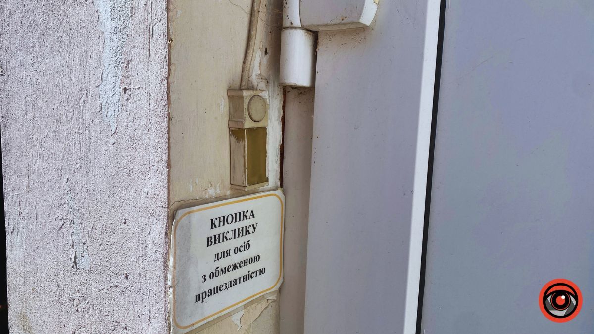 Чи можливо потрапити до Центру зайнятості в Коломиї та які особливості обслуговування людей з інвалідністю | ІНКЛЮЗІЯ 4