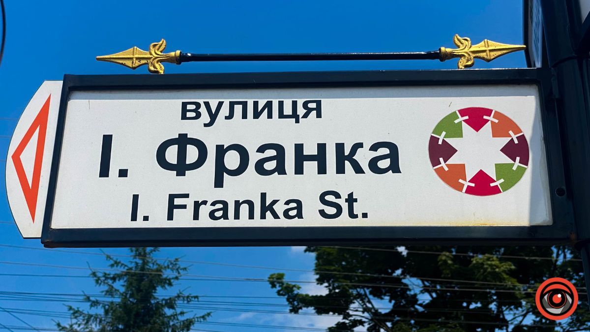 Недільна вулиця Франка у Коломиї | фоторепортаж 1