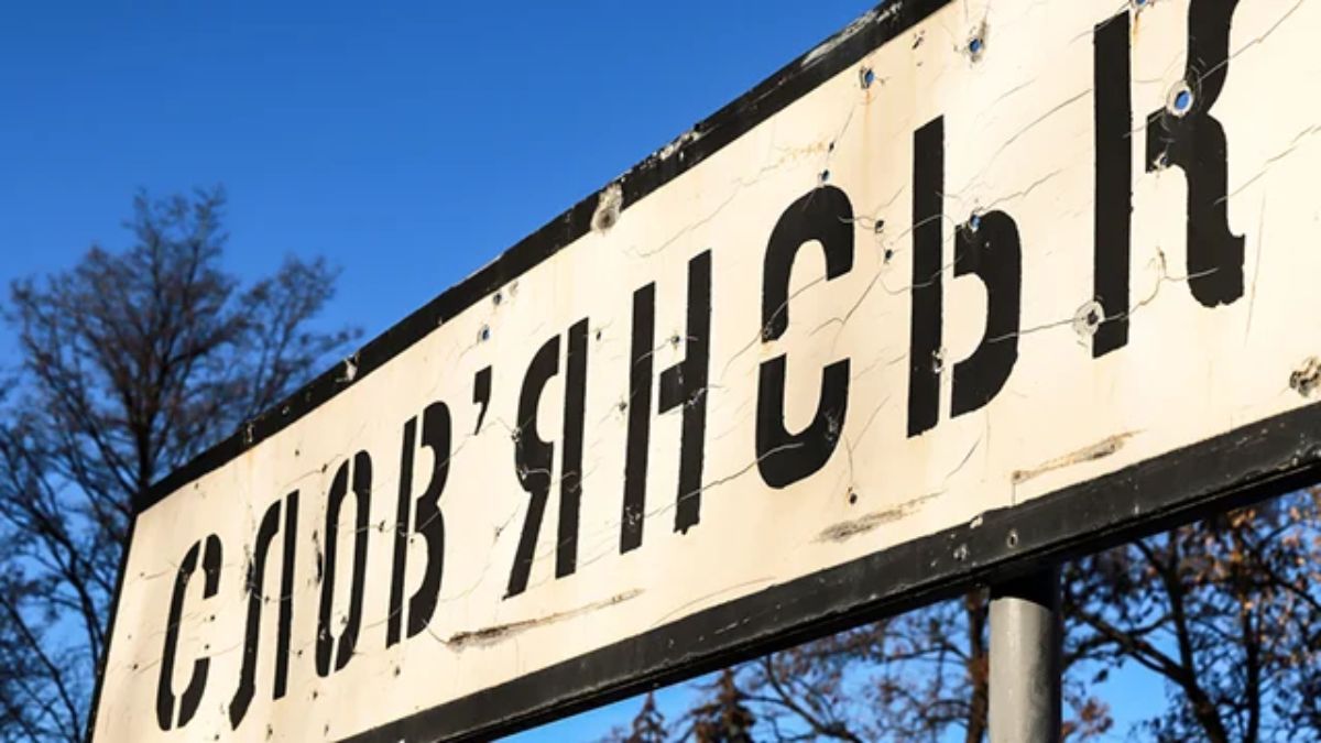 9 років тому звільнили Слов'янськ та Краморськ від російського ворога | Як це було? 1