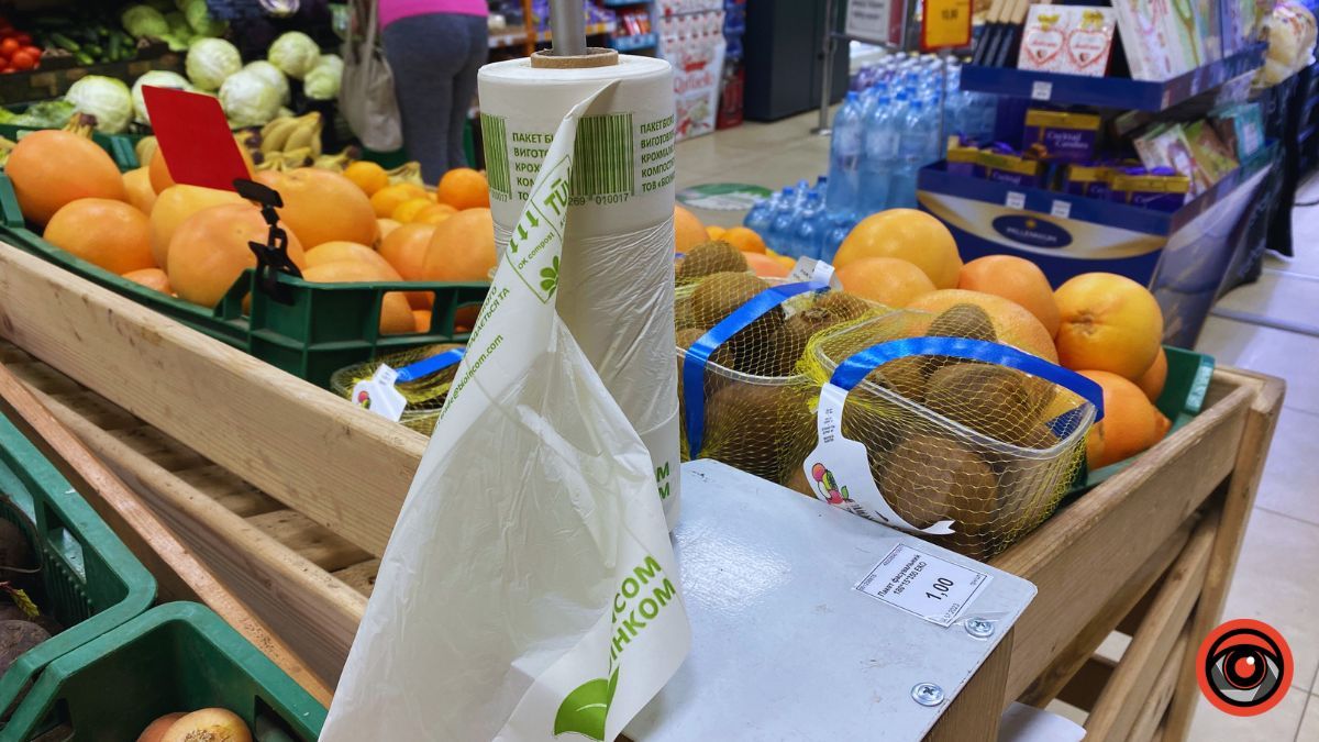 Чи є екопакети в найбільших магазинах Коломиї 8