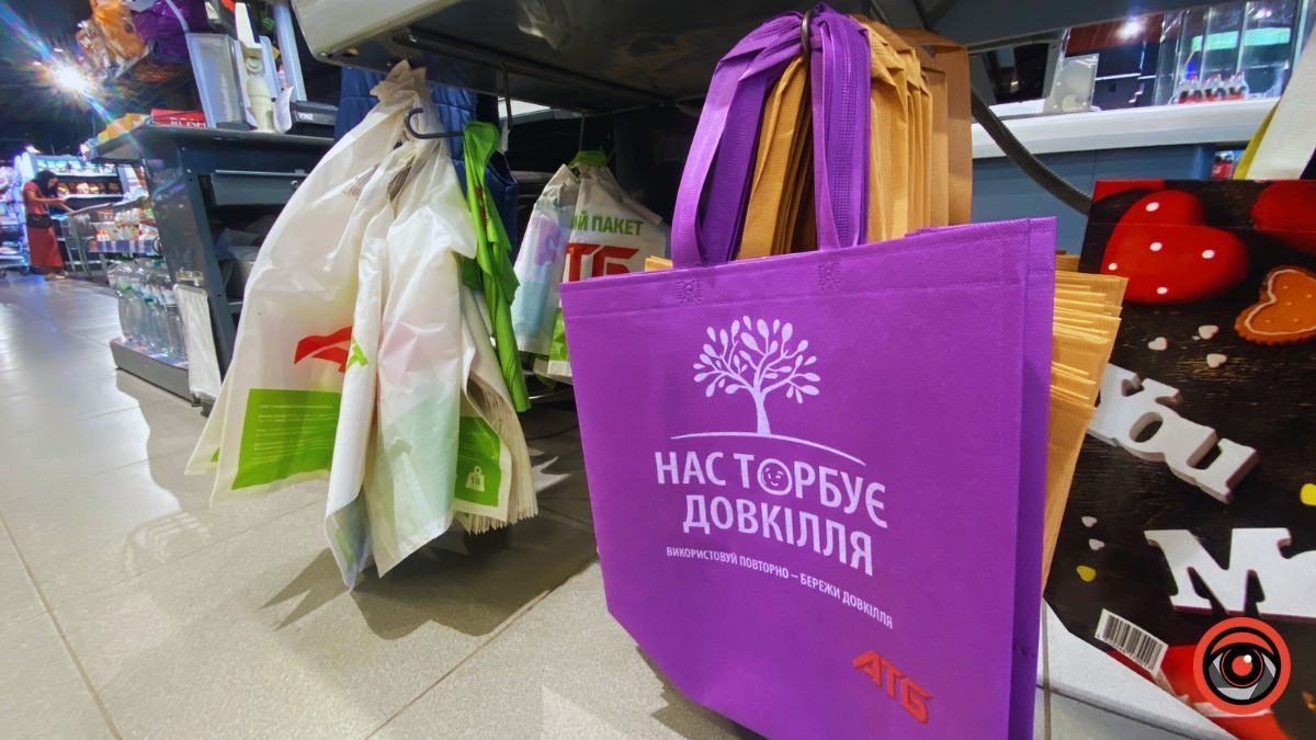 Чи є екопакети в найбільших магазинах Коломиї 2