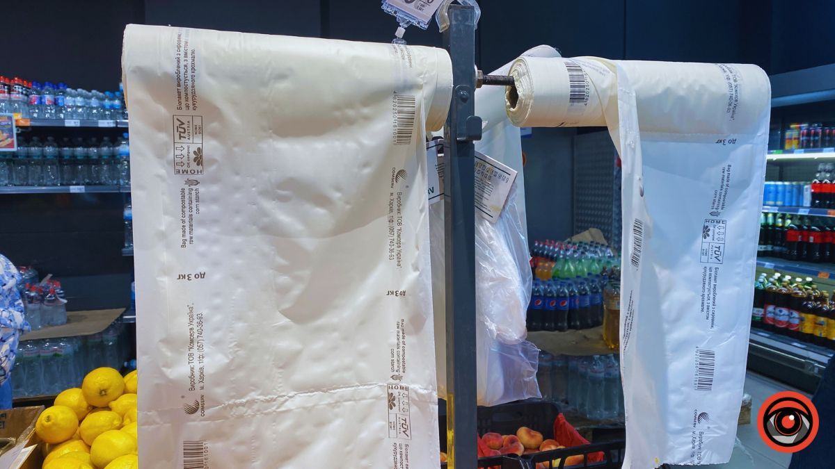 Чи є екопакети в найбільших магазинах Коломиї 1