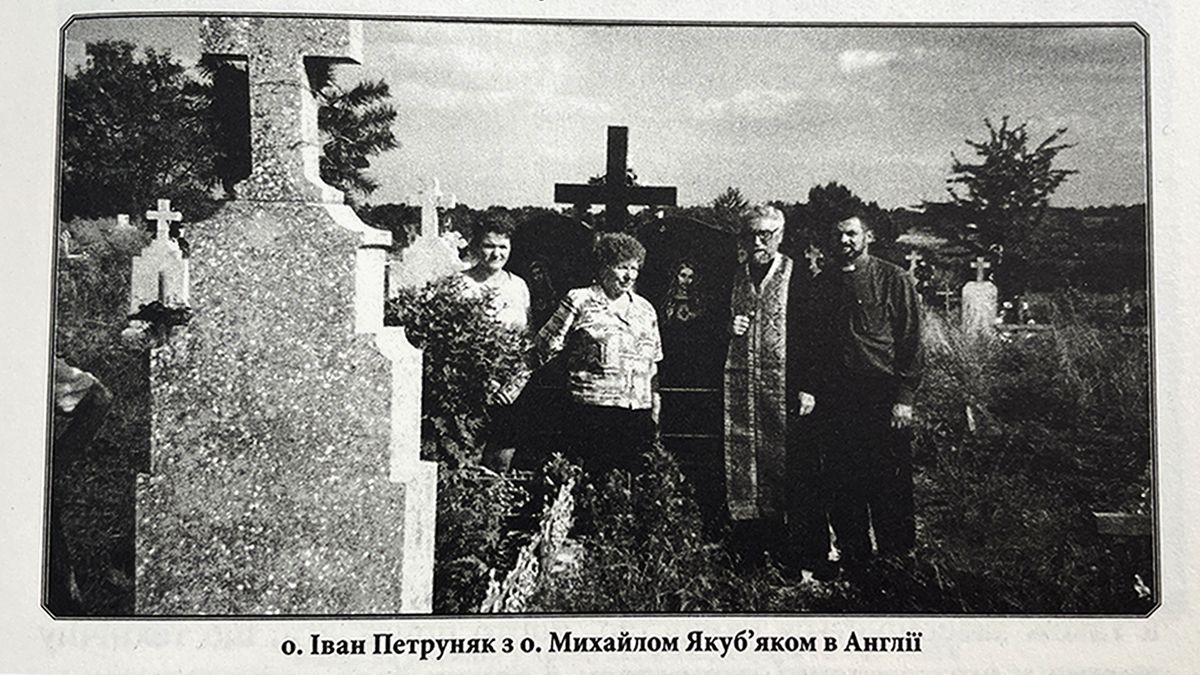 Історія коломийських храмів | Церква Святого князя Володимира та Великої княгині Ольги 2