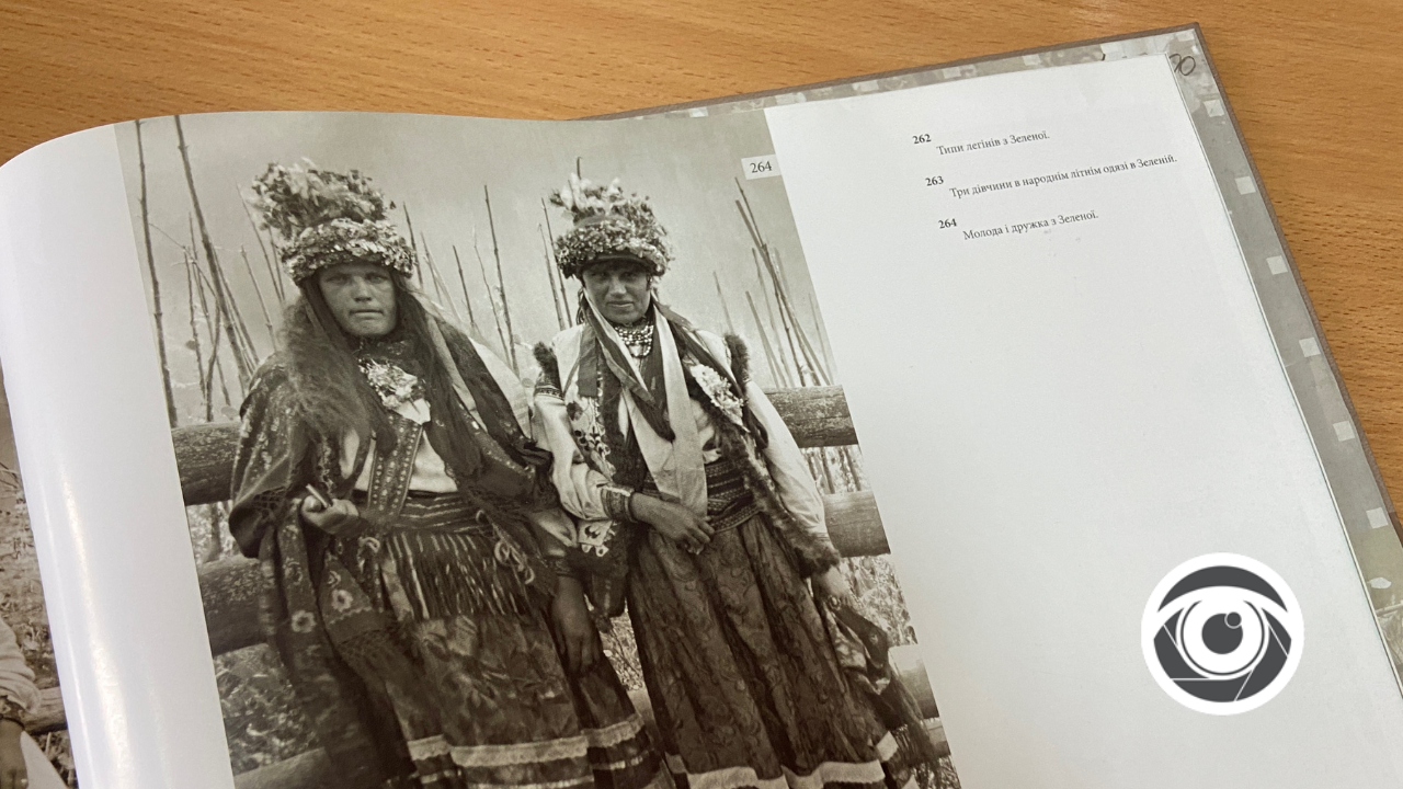 Яке вбрання носили наші предки на Гуцульщині та Бойківщині? 2