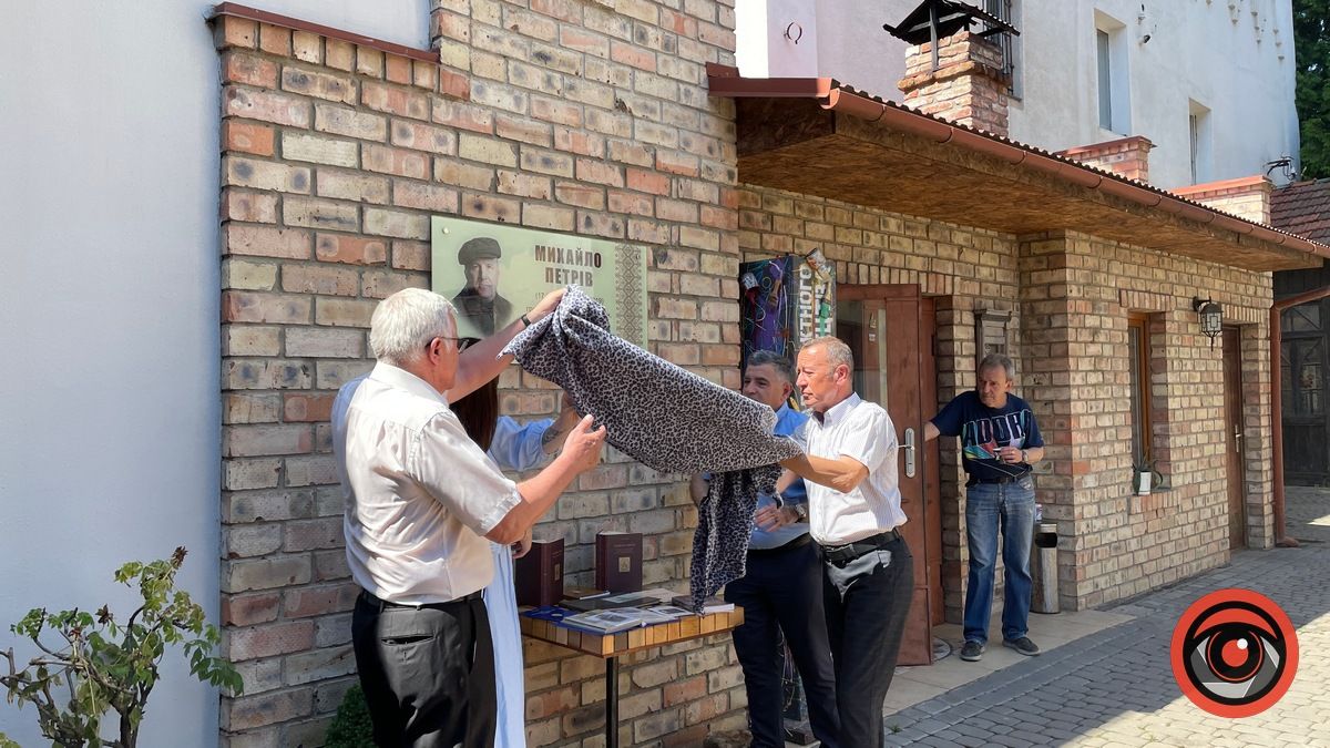 У Коломиї відкрили пам'ятну дошку відомому меценату Михайлу Петріву 1
