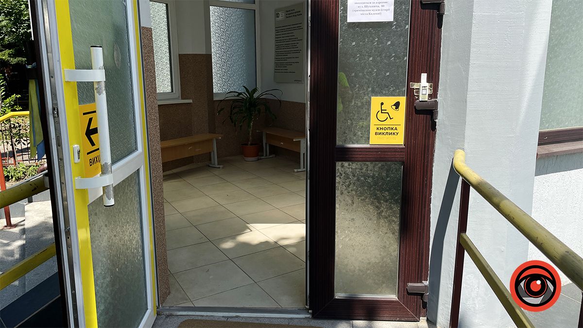 Які умови створені для людей на колісних кріслах в управлінні Пенсійного фонду в Коломиї | ІНКЛЮЗІЯ 3