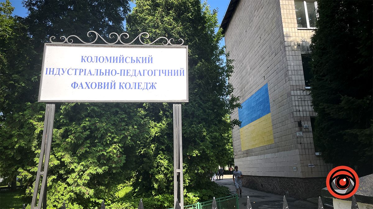 Викладачі й студенти коледжу в Коломиї виступають проти реорганізації 1