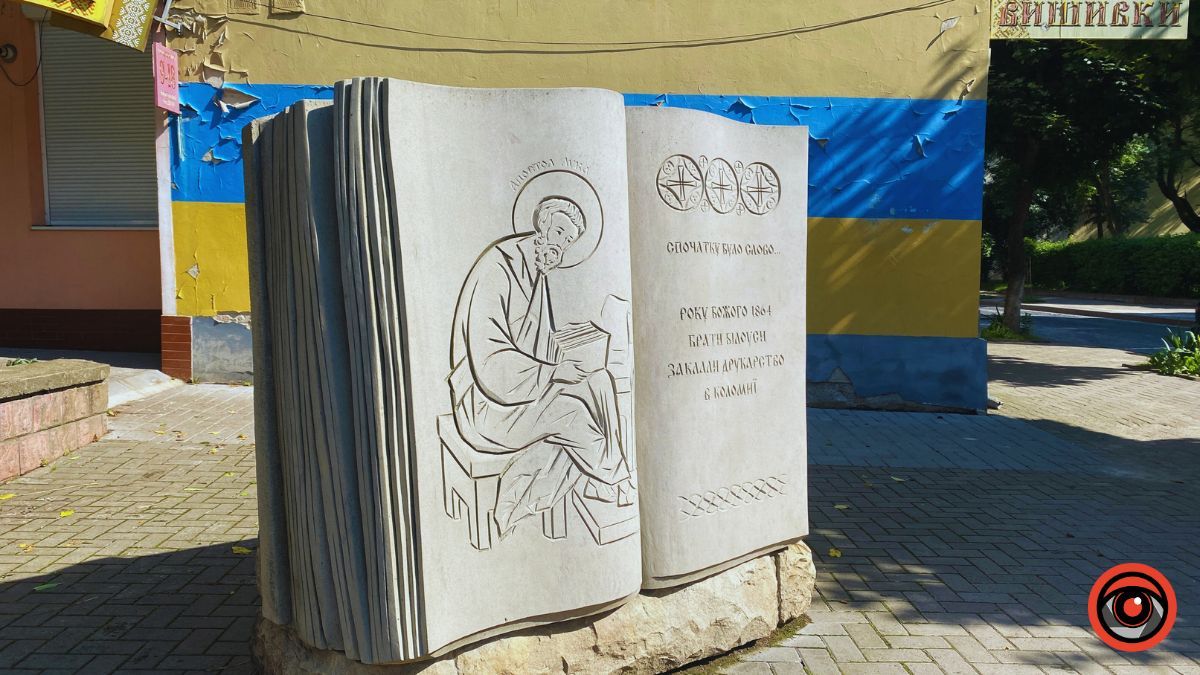 Якою була Коломия у липні | Фотоархів 2023 року 5