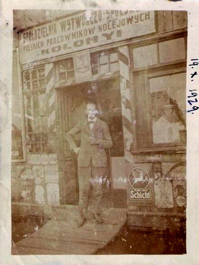 Коломия. 1929 р.