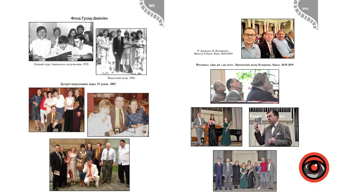 Коломия закуповує книги про Олександра Козаренка по 660 грн за примірник, презентації відбудуться у 3-х містах 1