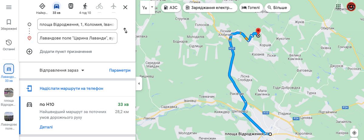 Лавандова царина в Коршеві. Перейти на інтерактивну карту - https://www.google.com/maps/dir/
