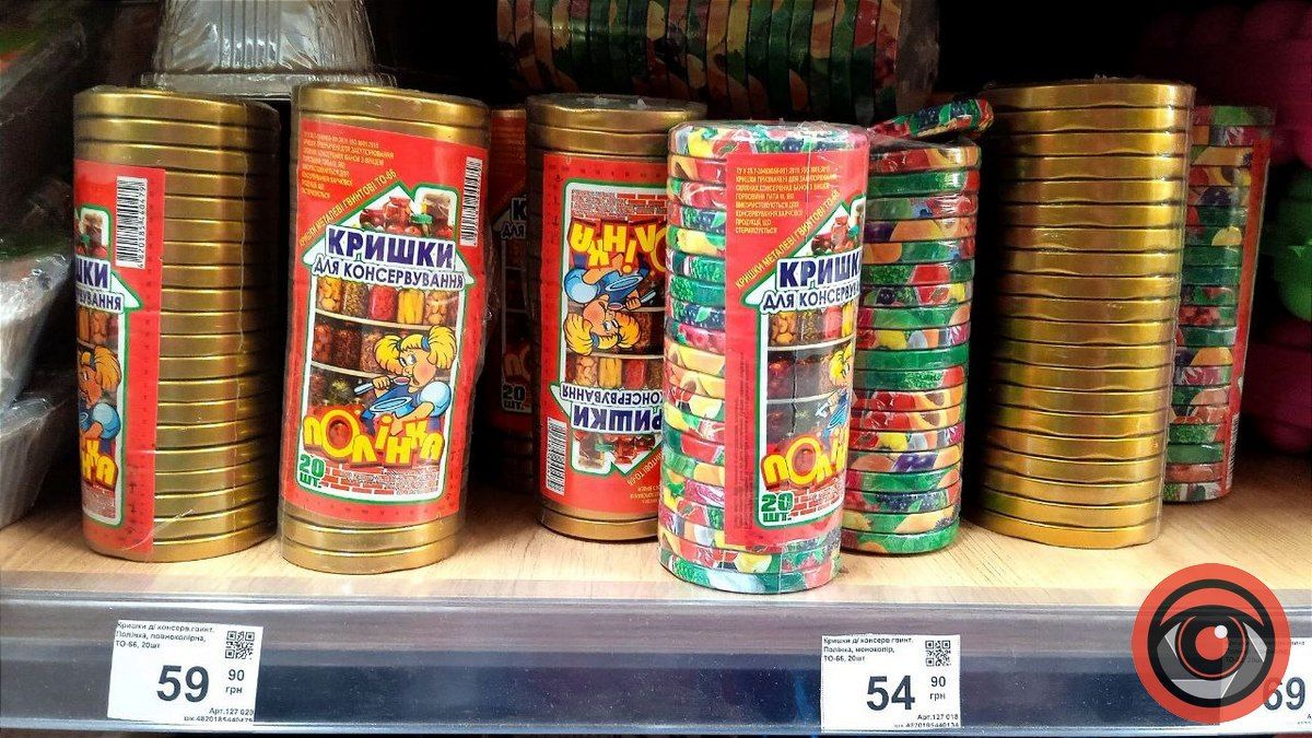 Де та за скільки купити банки та машинки для консервації у Коломиї? 2