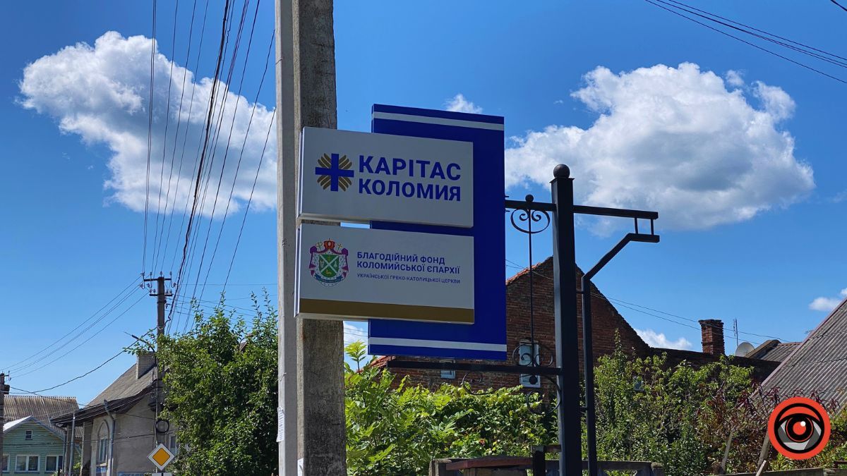 Яскрава історія 650 метрів вулиці Гетьманської у Коломиї 6