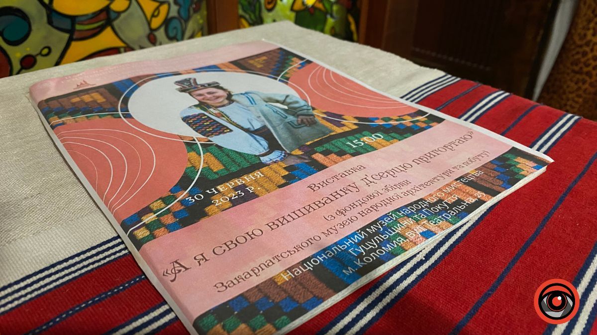 "А я свою вишиванку д'серцю пригортаю": у Коломиї відкрилася нова виставка 6