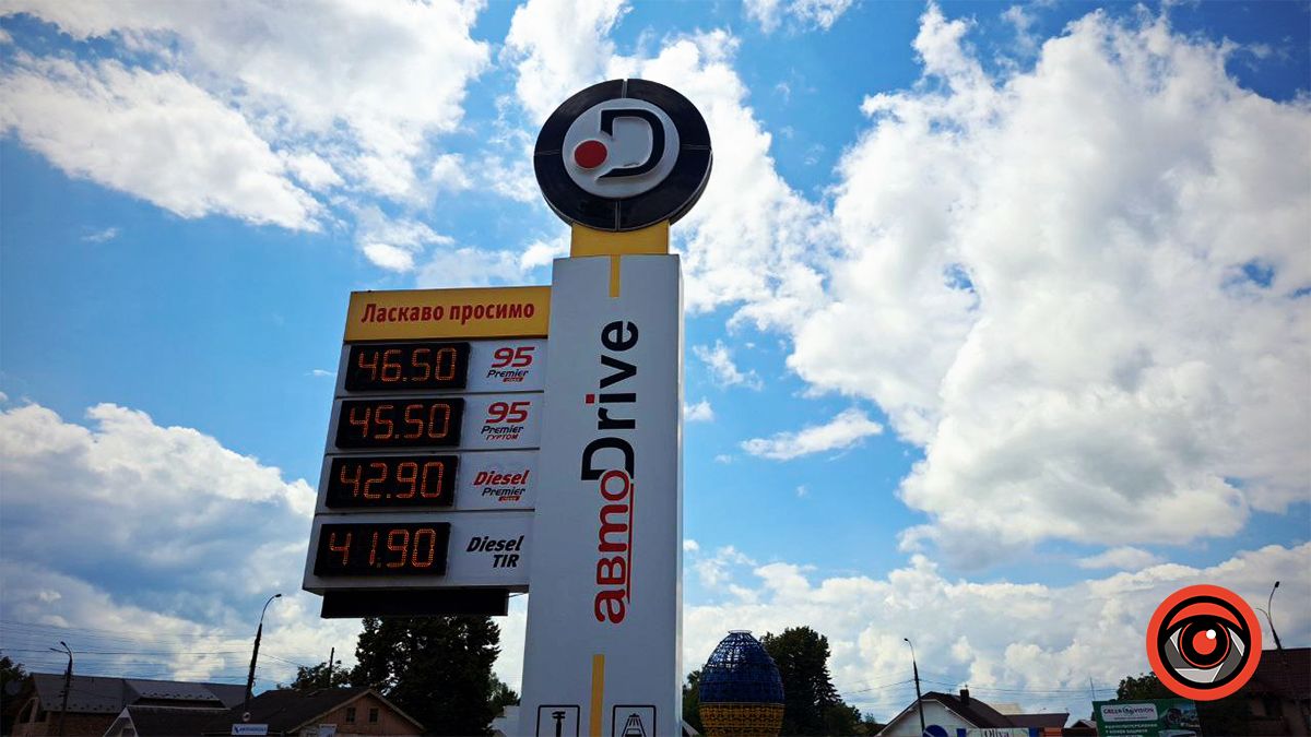 Які ціни на пальне у Коломиї 22 липня 1