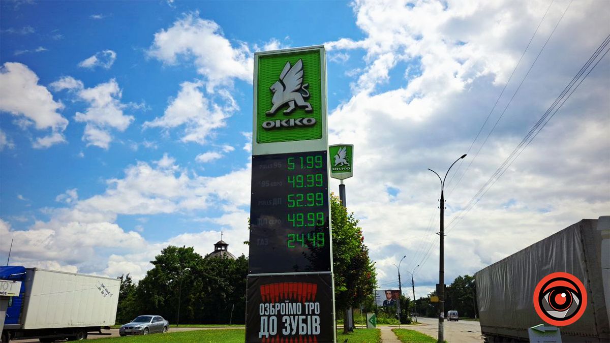 Які ціни на пальне у Коломиї 22 липня 5