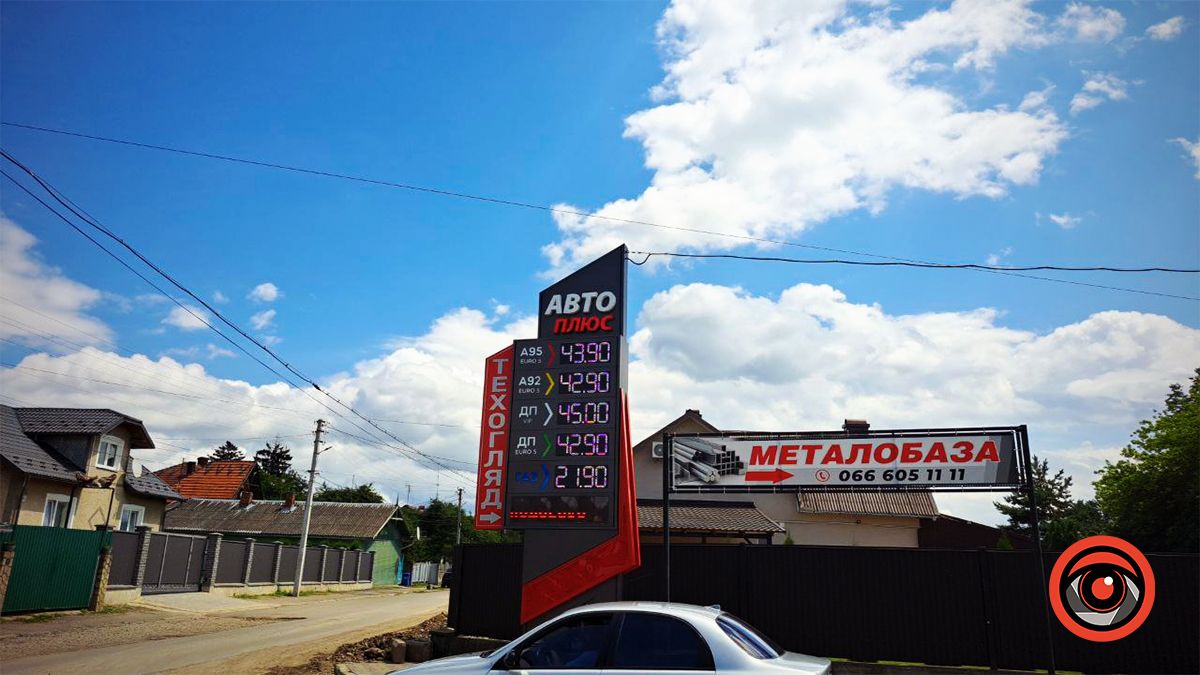 Які ціни на пальне у Коломиї 22 липня 2