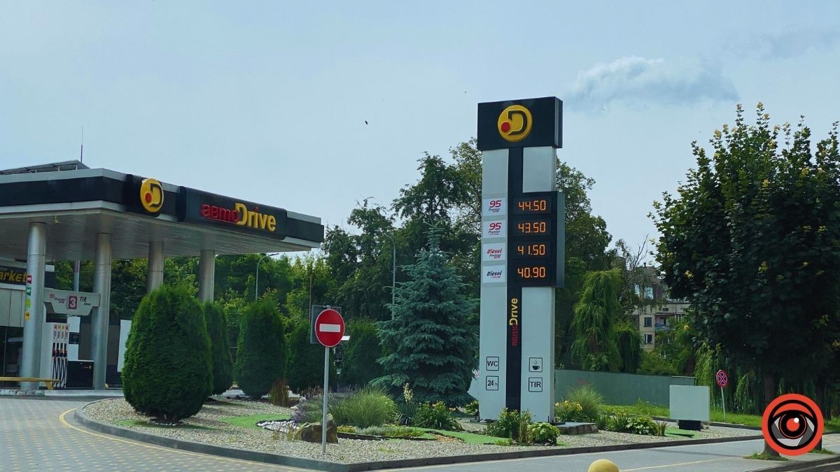 Які ціни на пальне у Коломиї 8 липня 5