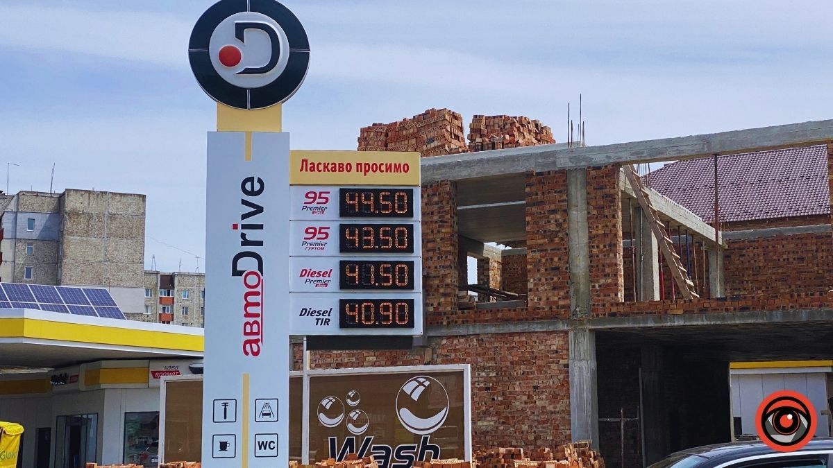 Які ціни на пальне у Коломиї 8 липня 1