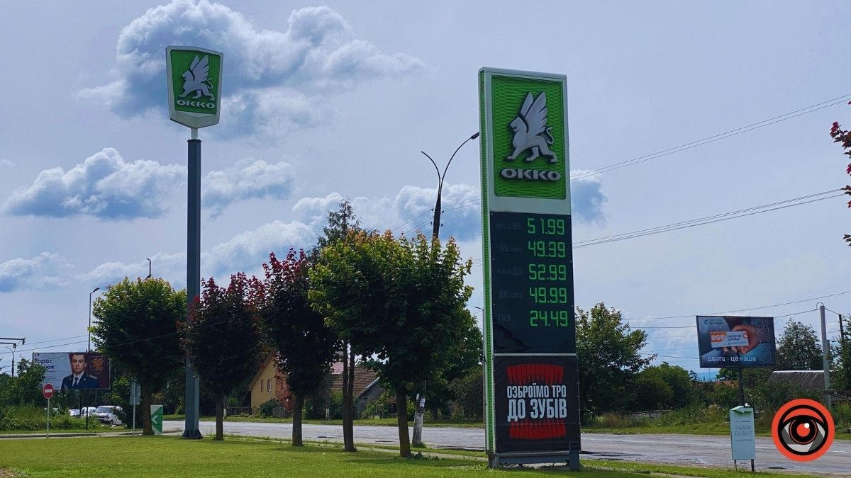 Які ціни на пальне у Коломиї 8 липня 2