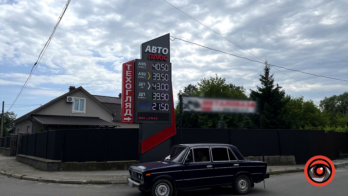 Наскільки зросли ціни на пальне у Коломиї: моніторинг 8