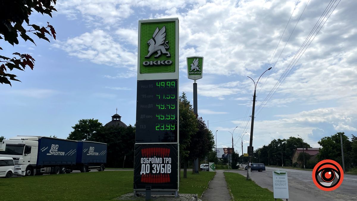 Наскільки зросли ціни на пальне у Коломиї: моніторинг 5