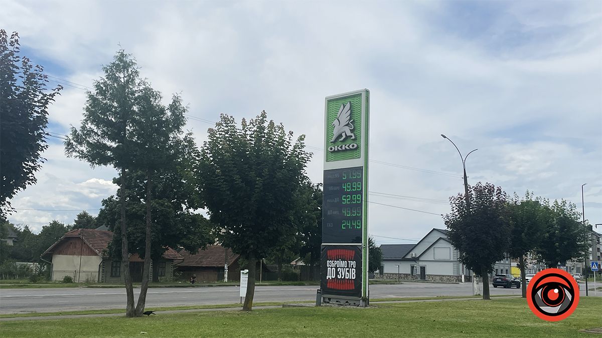 На АЗС Коломиї підскочили ціни на пальне 3