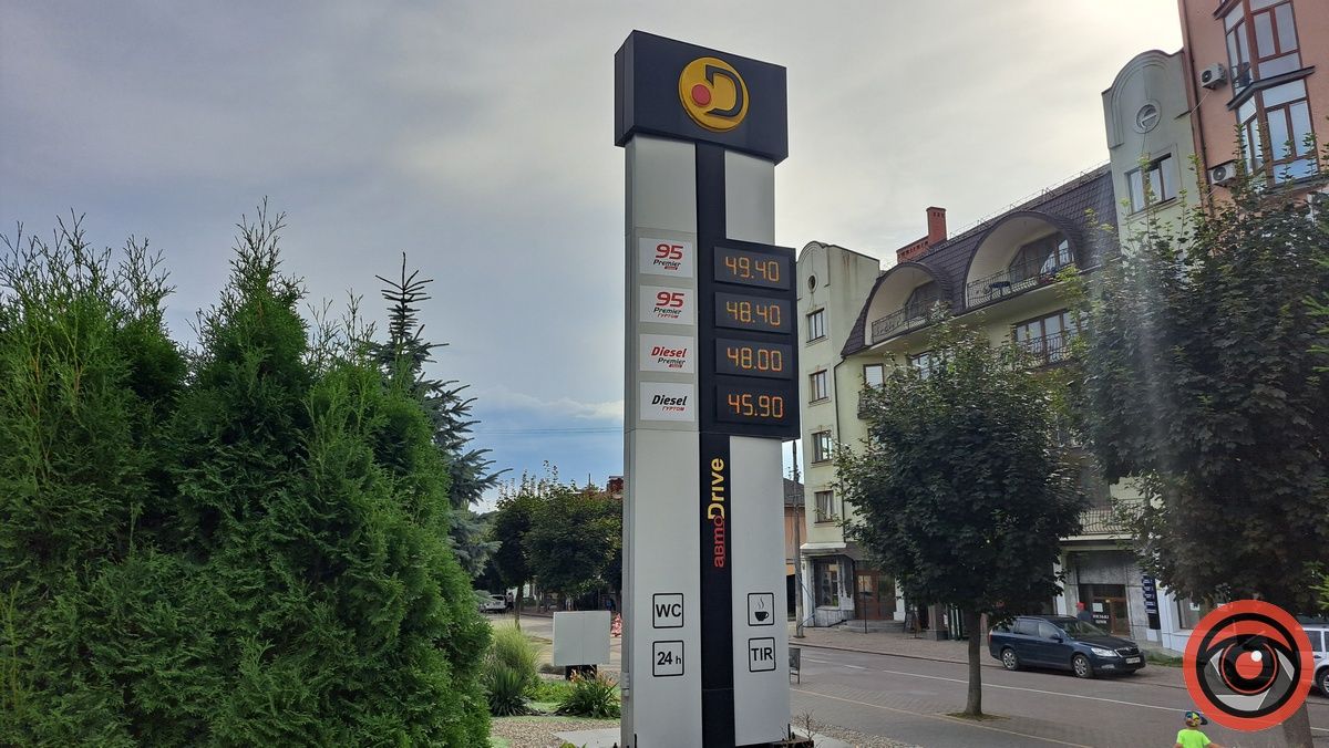 Бензин А 95 - 48,4 грн/л | Дизель - 48 грн/л