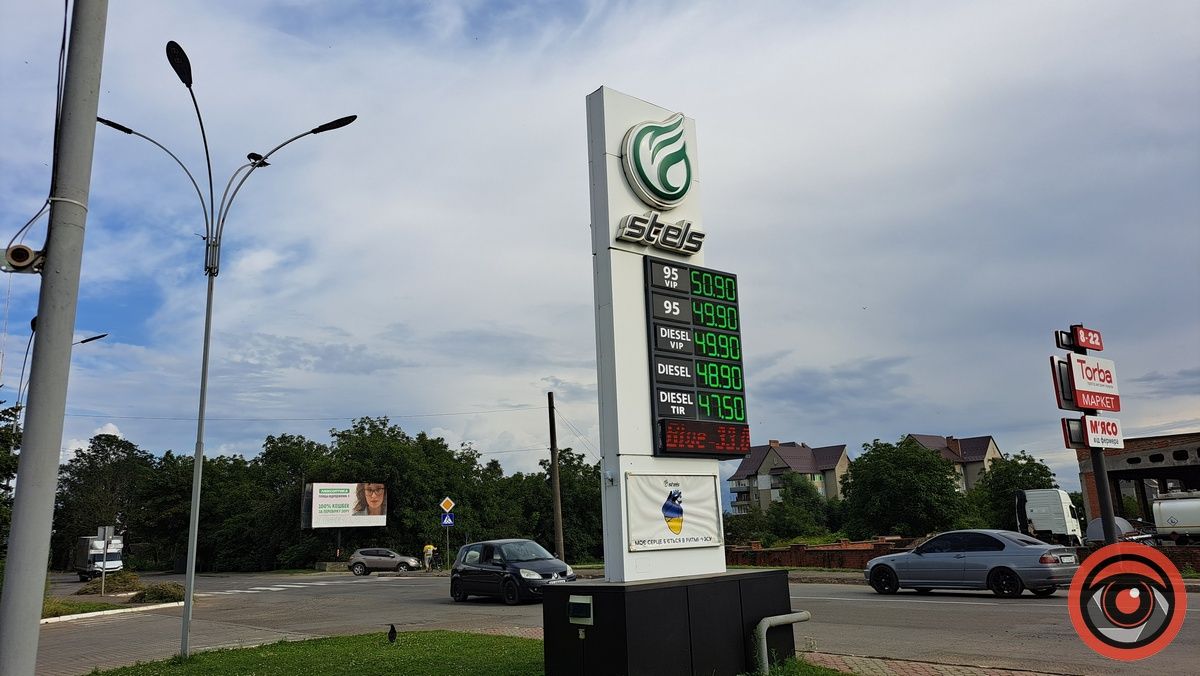 Бензин А 95 - 50,90 грн/л | Дизель - 48,90 грн/л