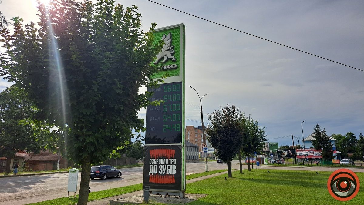 Бензин А 95 - 54 грн/л | Дизель - 54 грн/л