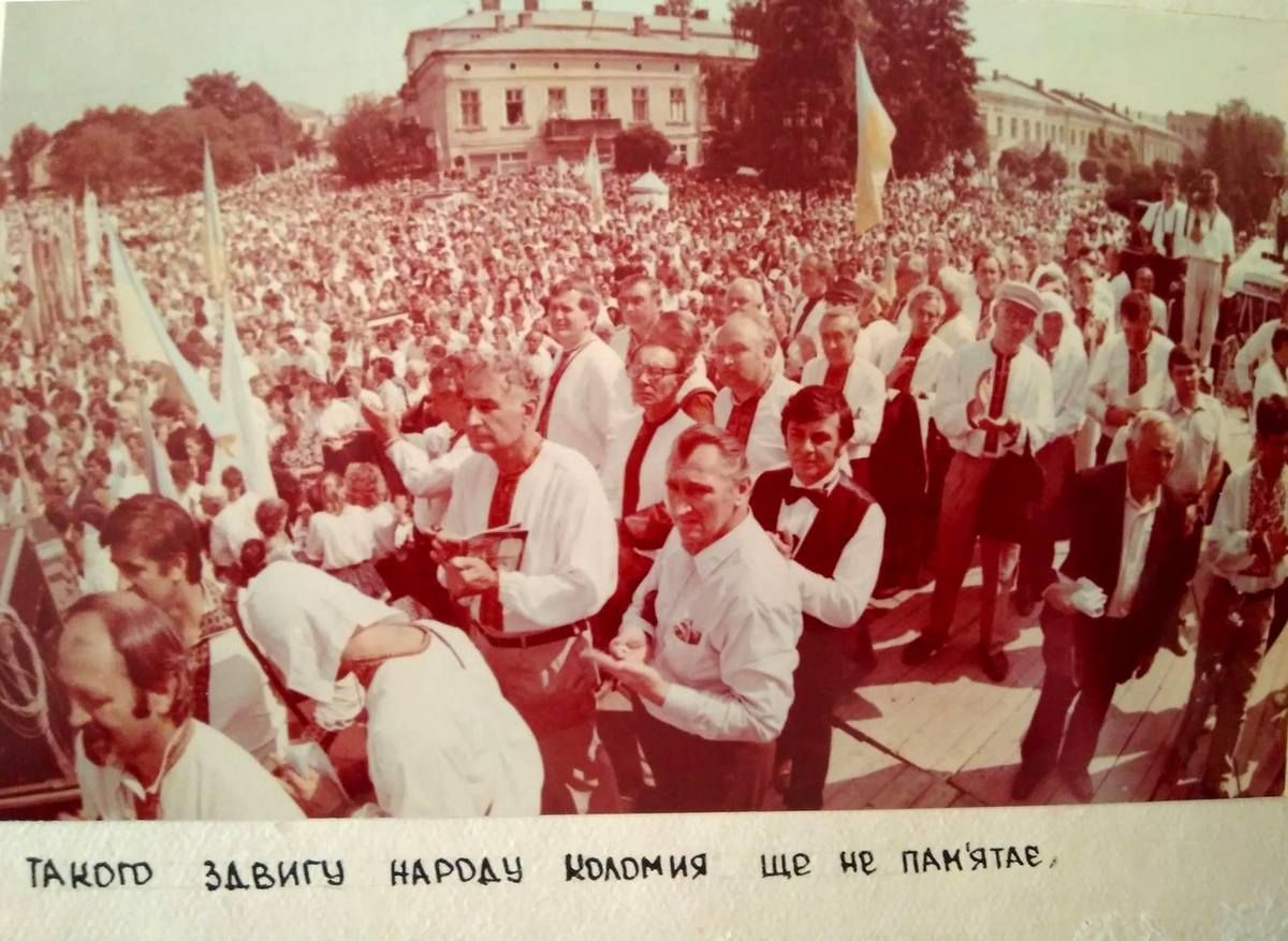 Портал у 1991 рік: як Коломия святкувала День міста за мить до Незалежності України 28