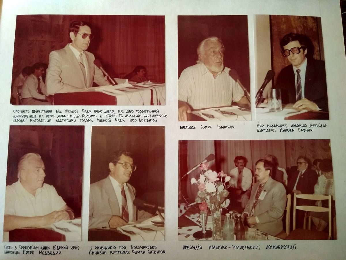 Портал у 1991 рік: як Коломия святкувала День міста за мить до Незалежності України 16
